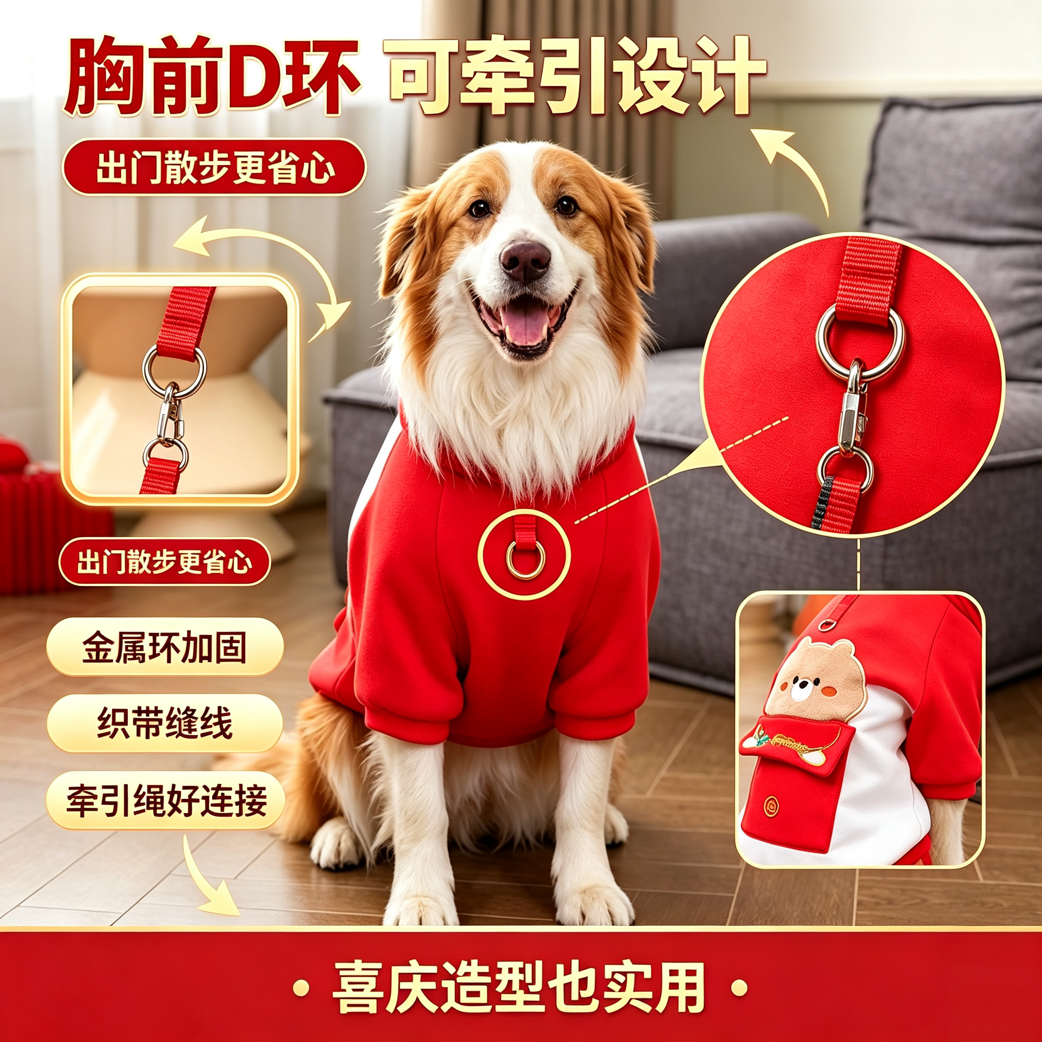 新年喜庆红色狗狗猫咪保暖四脚衣本命年卡通印花宠物服装