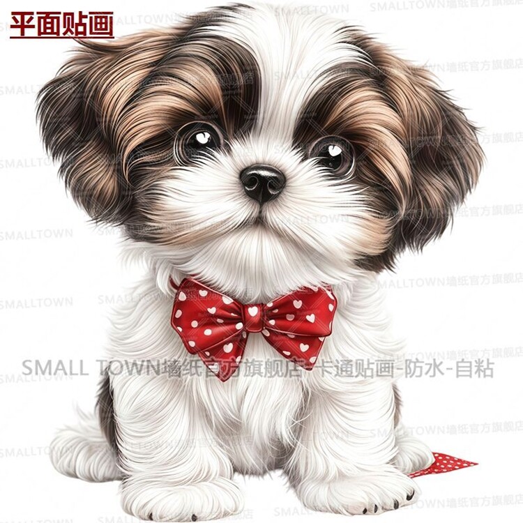 网红可爱狗狗贴画西施犬自粘贴画家居室内贴墙门贴儿童房幼儿园贴