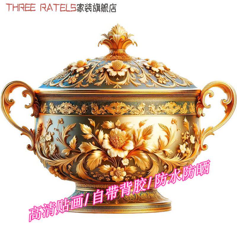 古壶花瓶宝瓶贴纸贴画贴墙手工自贴纸冰箱贴花彩绘吉祥贴饰装饰画