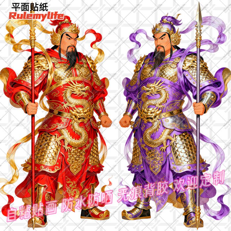 门神守护镇宅贴纸入户门震慑新年新款护宅自粘防水装饰门室外贴墙图片