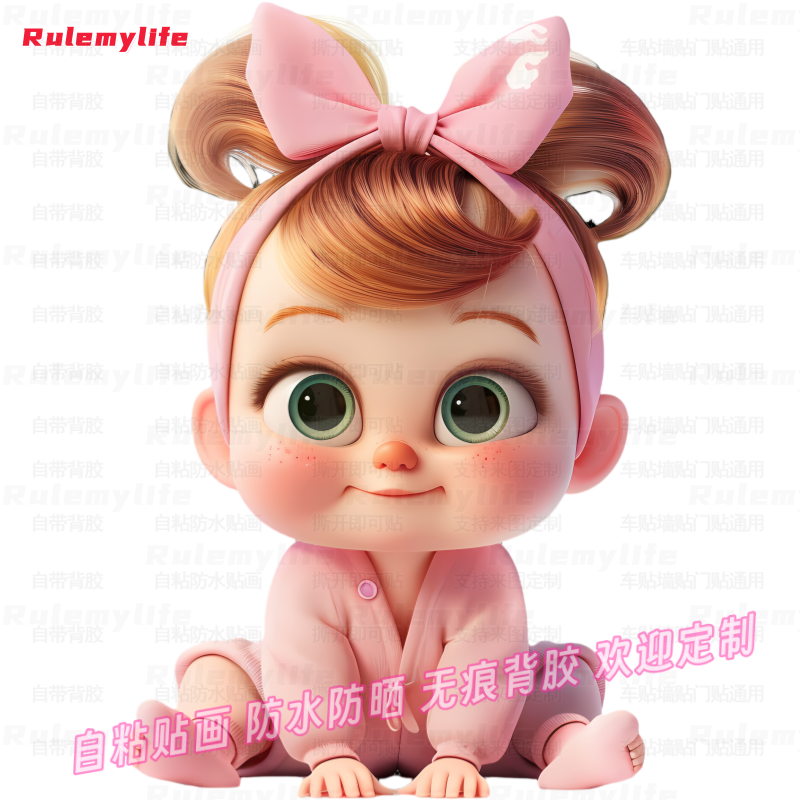 超萌卡通baby宝宝贴纸防水自粘门窗空白墙装饰粘马桶玄关玻璃门