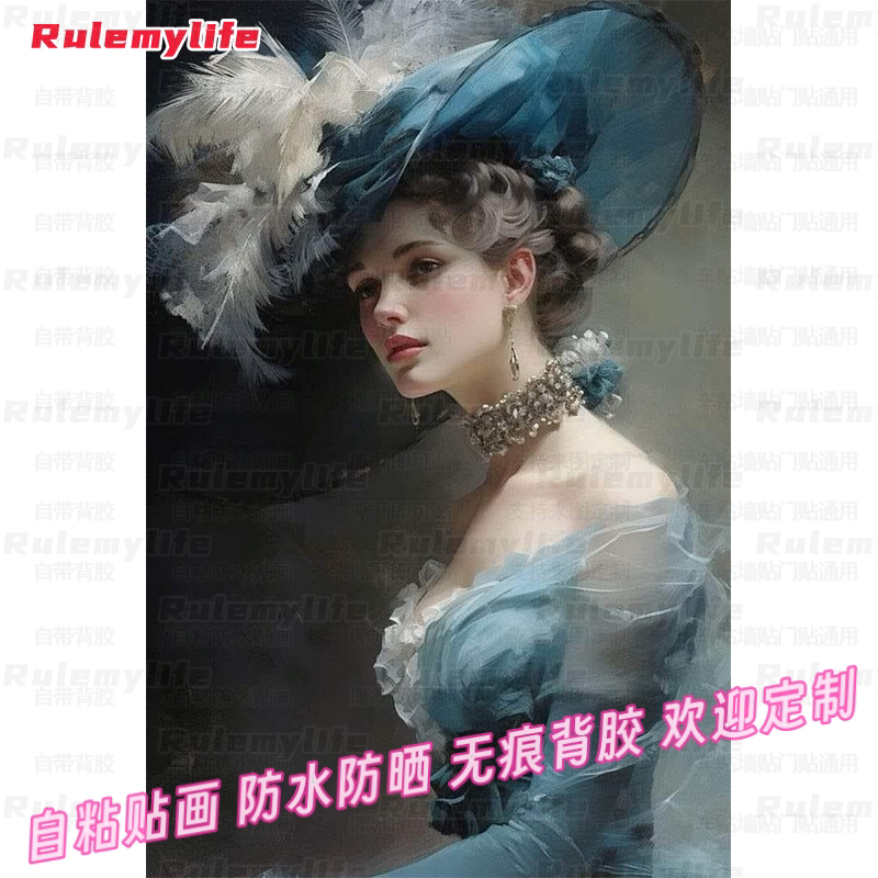 简约油画风礼服优雅女人贴纸防水贴画自贴墙上贴墙粘背景墙玄关