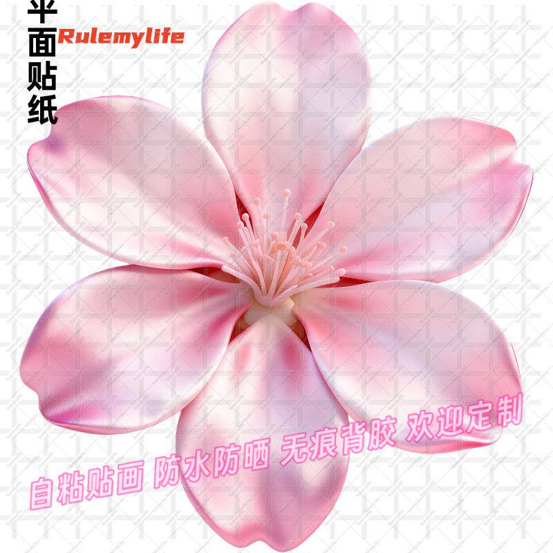 唯美樱花贴纸简约网红贴纸自贴樱花贴画装饰防水店铺贴墙上ins风