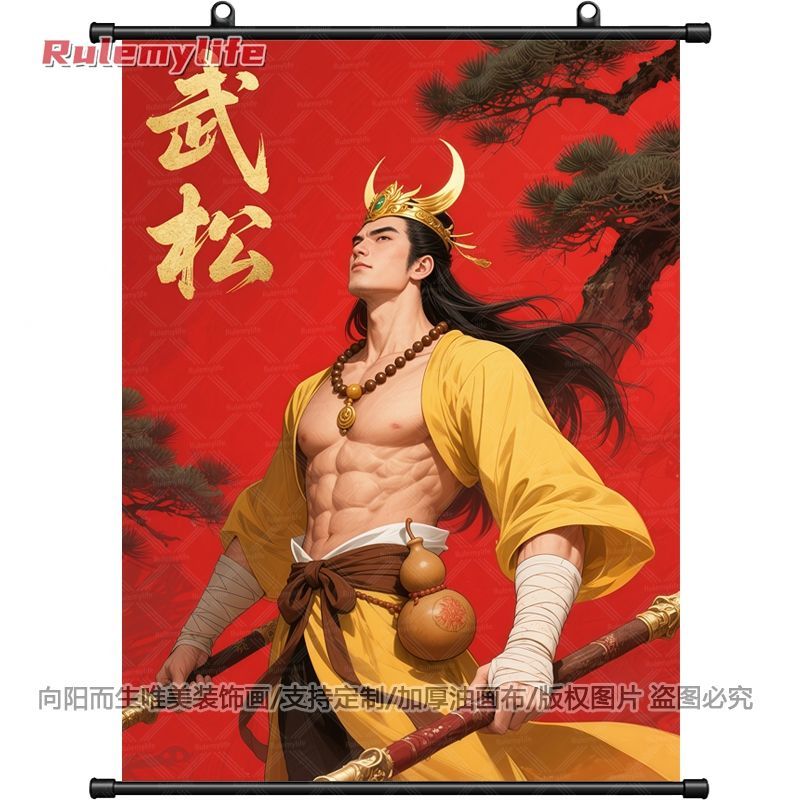 旺宅镇宅吉祥武松挂画正气护宅武松画像爆款卷轴画油画布防水挂墙