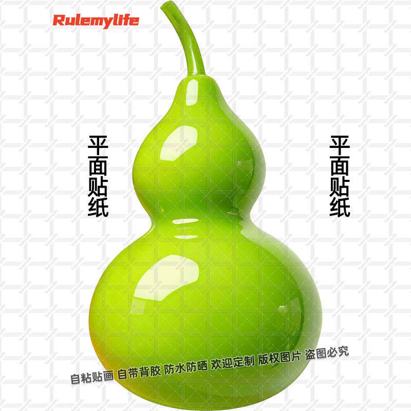 绿色葫芦贴纸招财旺财吉祥福禄绿