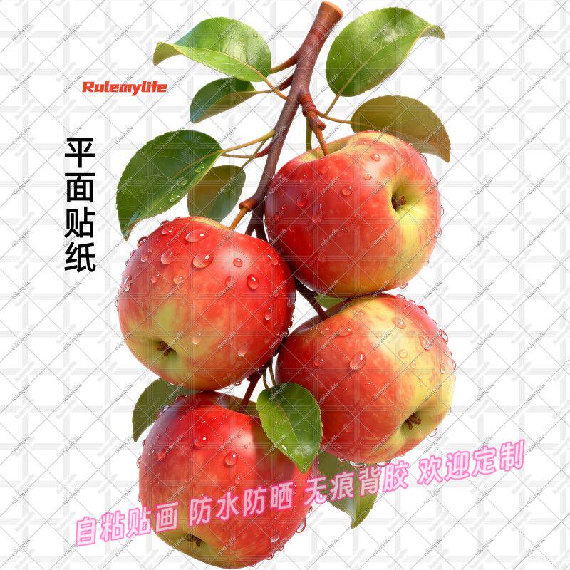 新款创意苹果贴纸简约自贴贴纸个性冰箱水果超市装饰防水墙上老式