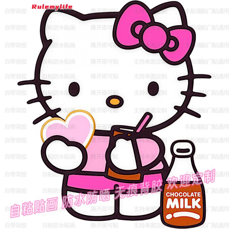 凯蒂猫卡通贴纸三丽鸥桌面卧室宿