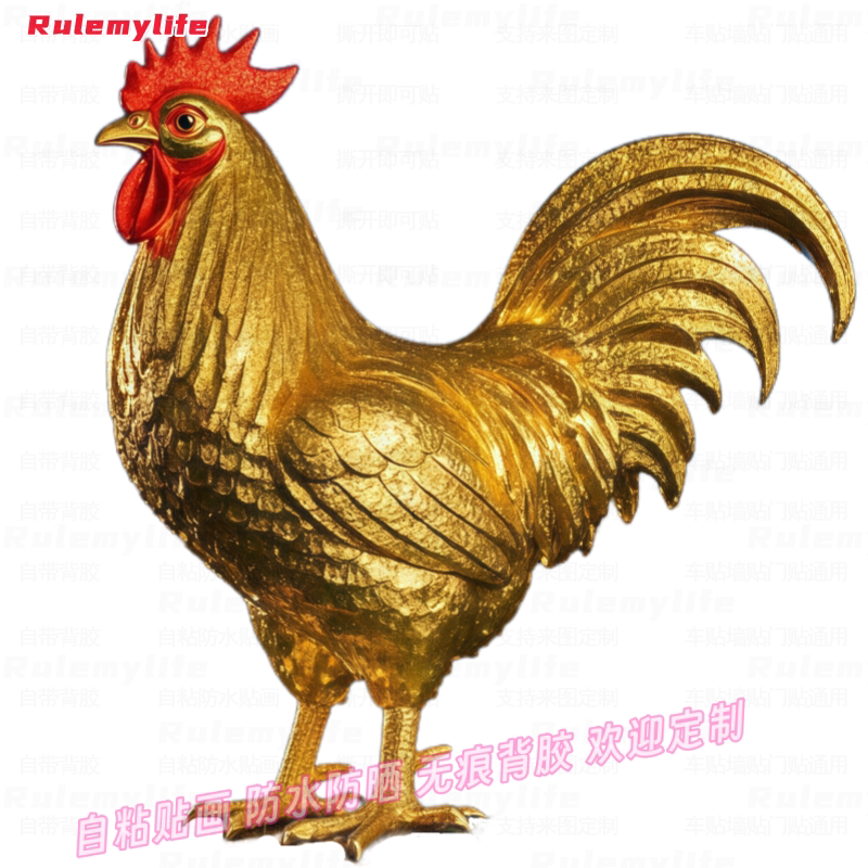 仿真立体金鸡报晓招财大公鸡镇宅贴纸客厅玄关门窗自贴贴墙面装饰