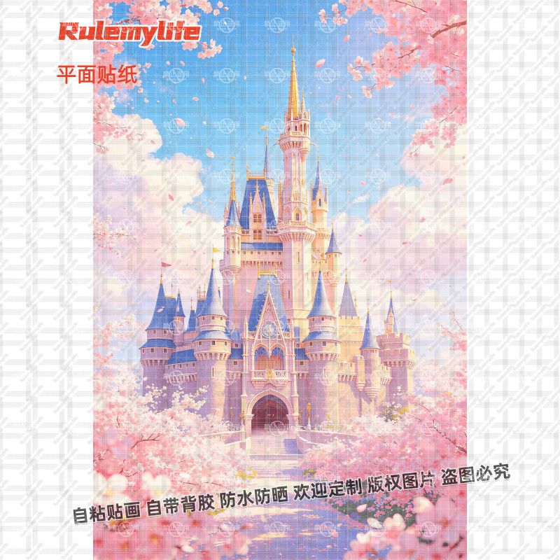 ins网红梦幻樱花城堡贴画海报装