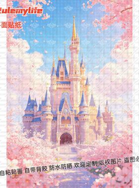 ins网红梦幻樱花城堡贴画海报装