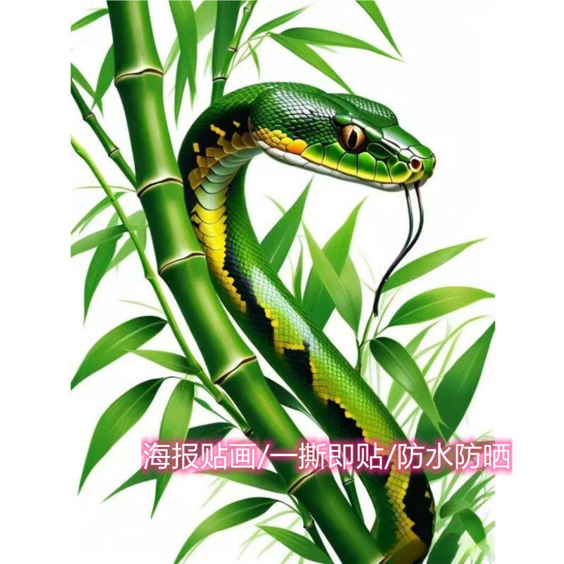 新款竹叶青蛇贴纸小众霸气装饰画笔记本贴马桶贴创意防水自粘贴纸