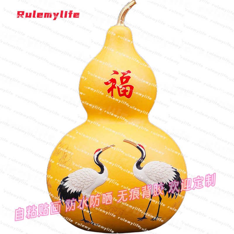 仿真葫芦仙鹤福禄双全创意贴纸葫