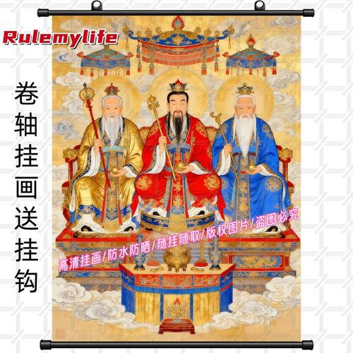 道士三清祖师卷轴挂画油画布装饰客厅书房卧室书房卷轴挂画防水