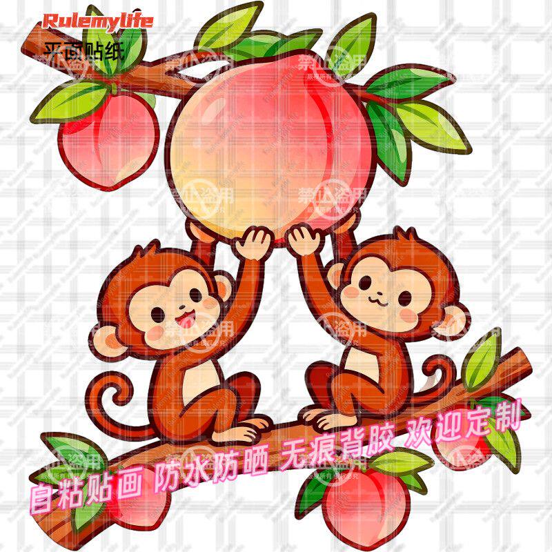 可爱小猴子摘桃卡通贴纸客厅玄关装饰贴纸冰箱门窗防水自粘贴纸