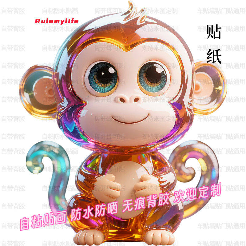 网红创意猴子贴纸车贴自贴贴画防水装饰冰箱贴墙上门窗桌面简约