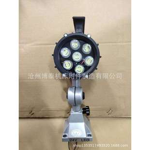 1LED5W 7W工作灯 50B 50系列机床工作灯