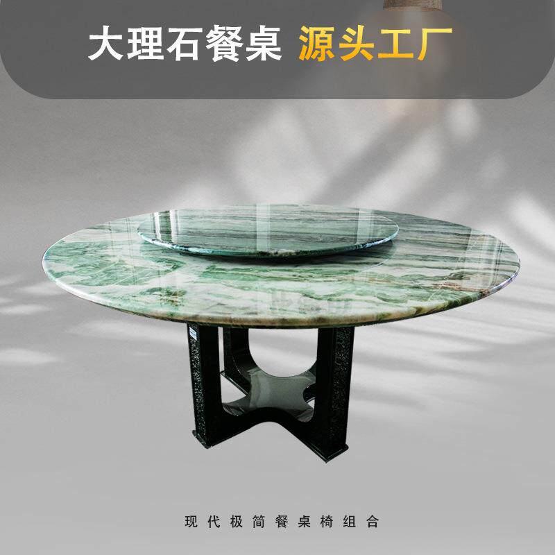 现代简约天然大理石餐桌带转盘客厅家用别墅金镶玉奢石餐台大圆桌