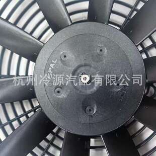 进口spal斯佩尔风扇VA09-AP12/C-27A 冷藏冷冻车冷凝风机