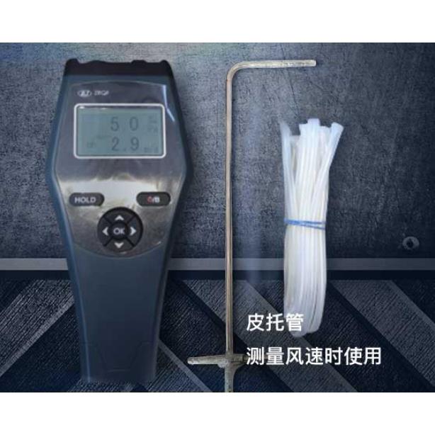 TP各种量程数字压力计微压计压差计差压计压差表压差计风速皮托管