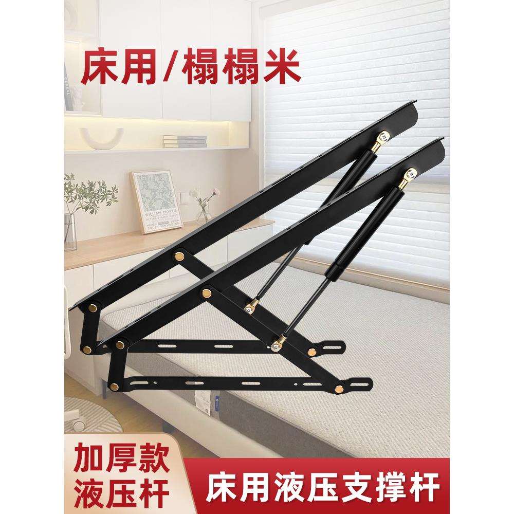 床板支撑杆液压杆双人床举升器床用气撑榻榻米缓冲床箱储物床油压