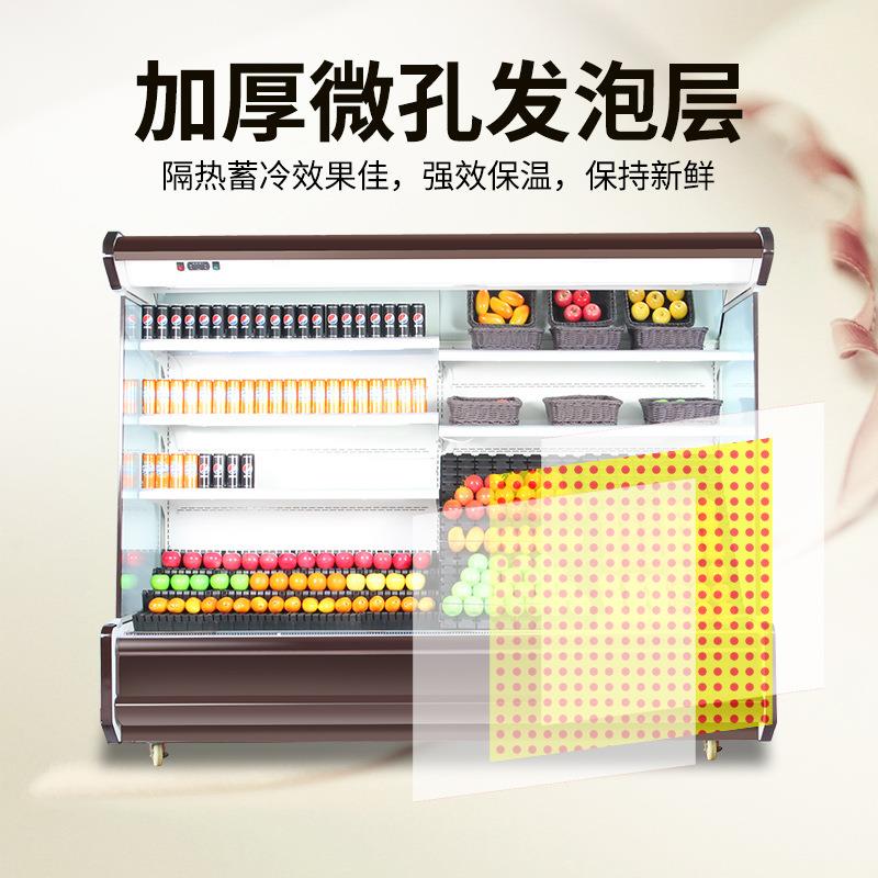 风幕柜冷藏展示柜饭店点菜柜风冷商用超市蔬菜水果保鲜柜直冷