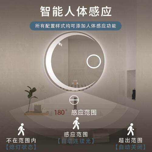 月亮圆形led智能浴室镜卫生间触摸屏发光防雾镜壁挂梳妆台化妆镜