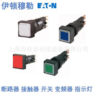 NZM2-XKR伊顿Eaton塑壳开关NZM2-XIPA
