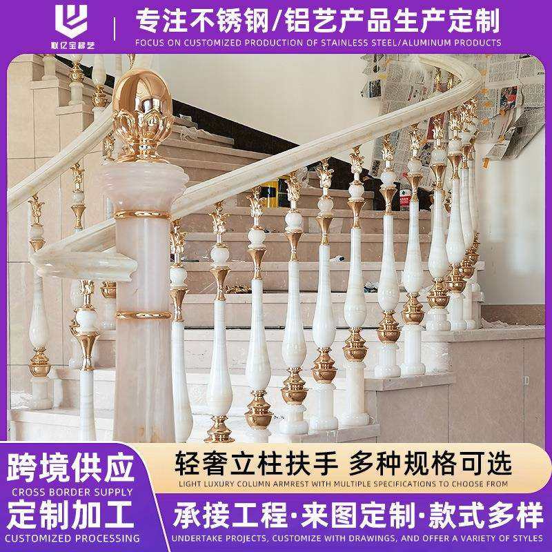 简约楼梯花立柱复式别墅铝合金楼梯栏杆旋转护栏扶手配件厂家