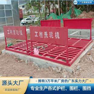 全自动过水池 工地工厂建筑煤矿用车洗车台 红外线感应 洗轮机