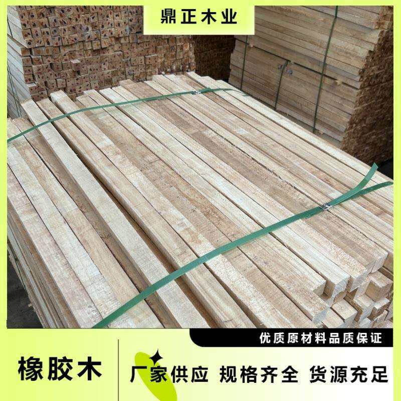 泰国橡胶木烘干材一手货源 家具桌腿规格齐全木方条1.25“FSC认证