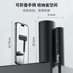 严选酒店吹风机可折叠便携旅行家用电吹风安全开关吹风筒