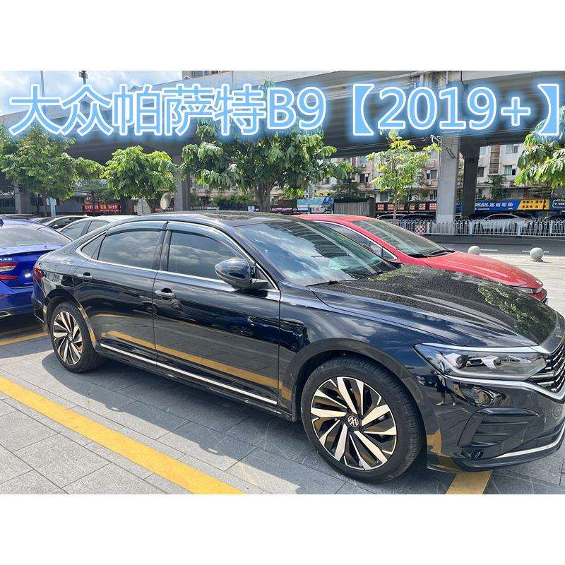 适用大众帕萨特车窗晴雨挡侧窗导流板 PASSAT B6/B9 Window visor