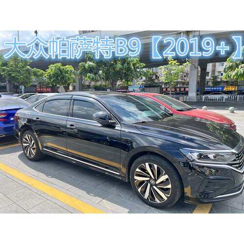 适用大众帕萨特车窗晴雨挡侧窗导流板 PASSAT B6/B9 Window visor