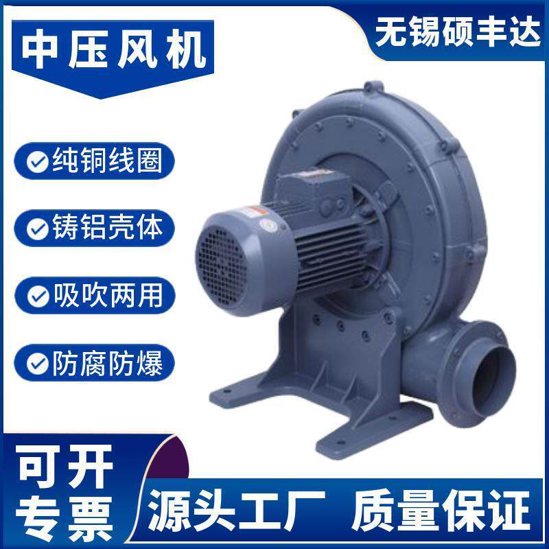 耐高温透浦式中压鼓风机 CX-125A 2.2kw蒸汽输送铝壳透浦中压风机