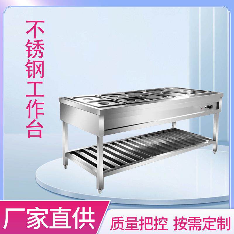 厂家不锈钢制品五格智能控温保温售卖台柜式快餐车打菜台商用