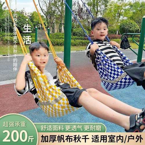 秋千儿童室内家用单杠吊床荡秋千便捷式家庭款引体向上户外摇篮椅