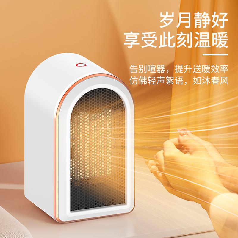 跨境取暖器桌面卧室暖风机办公室小型电暖器家用迷你热风机取暖器