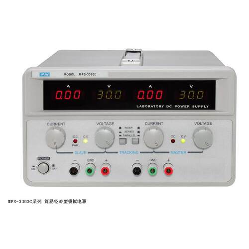 30V3A5A双路可调直流稳压电源带5V3A输出关断麦威MPS-3303K/3305K