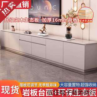 岩板实木电视柜落地高款简约现代客厅家用收纳储物一体组合