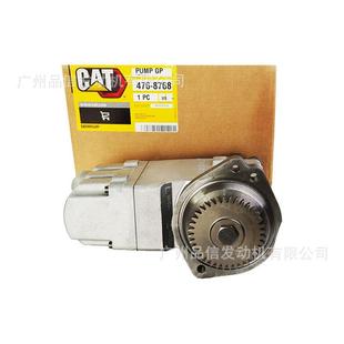 8768 3840607喷油泵CAT 384 4768768 C9发动机 0607 卡特彼勒476