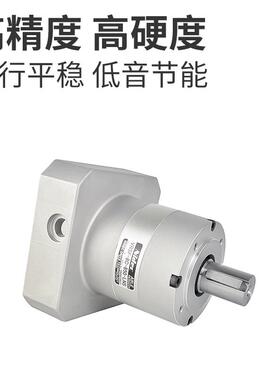 3YV5新宝减速机5/8/10C-750/850/1000W键槽行星伺服减速机雕刻机