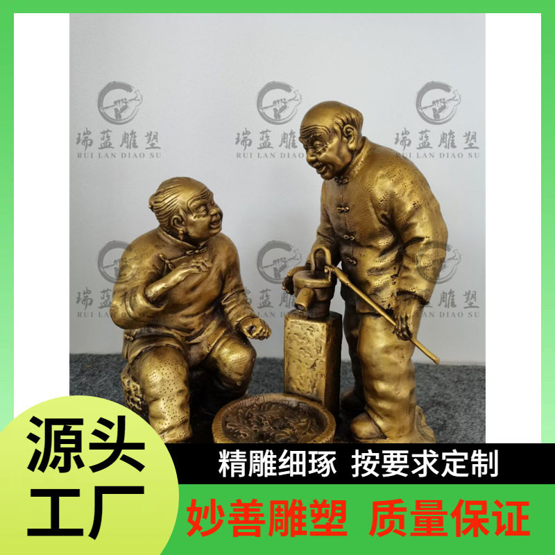 直销纯铜工艺品摆件老爷爷老奶奶推磨相濡以沫情景雕塑桌面摆设