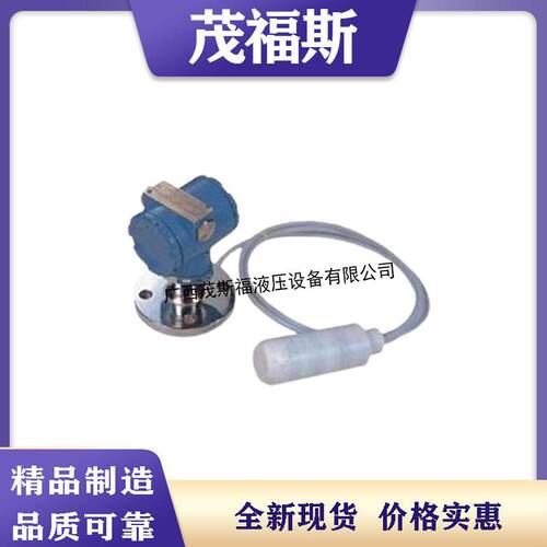 YC-DBS50F防腐型投入式液位变送器一体式温度压力变送器