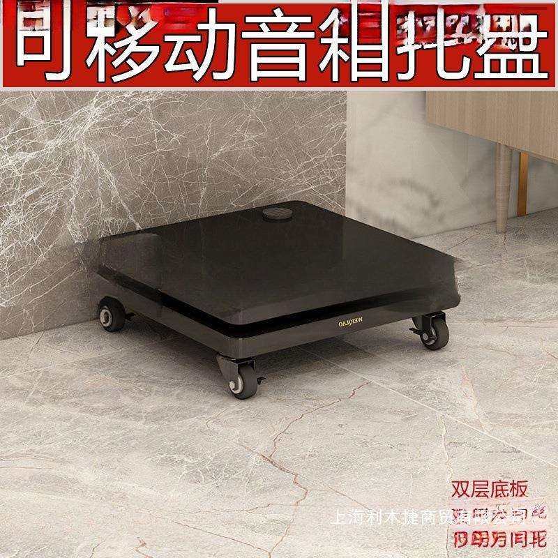 低音炮避震垫板音箱托盘音响减震板脚架脚钉隔板双层防震机架