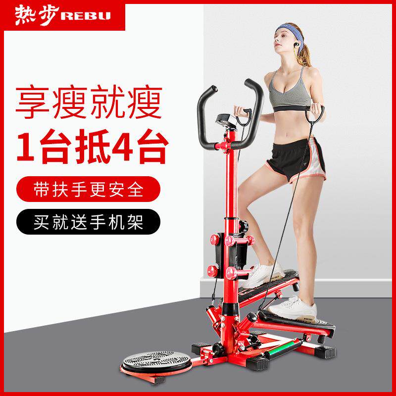 热步扶手多功能踏步机家用瘦腿瘦腰提臀液压脚踏运动器材工厂贸易