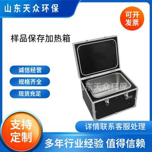 低温BOD细菌微 恒温恒湿箱 样品保存加热箱生化培养箱 霉菌培养箱