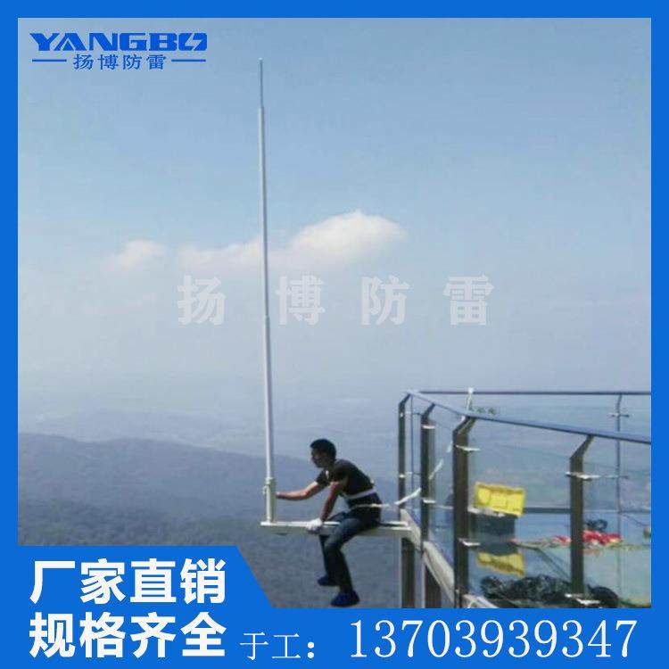 玻璃钢避雷针5米10米15米20米25米30米飞机场雷达塔气象站专用
