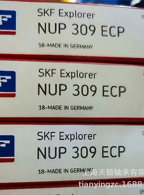 SKF轴承 SKF NUP309 NUP309ECP NUP309ECM 带垫片圆柱滚子轴承
