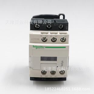 LC1D18接触器LC1D18B7C 18A 24V三级交流接触器