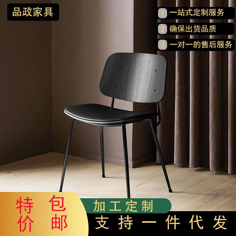 丹麦soeborg|设计师北欧风椅子咖啡店靠背椅家用实木简约中古餐椅